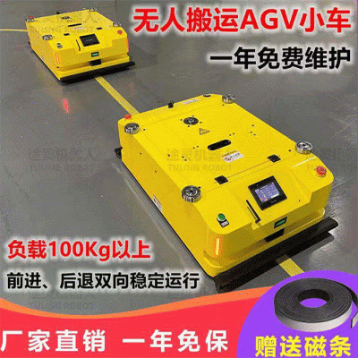 AGV叉车新的思路